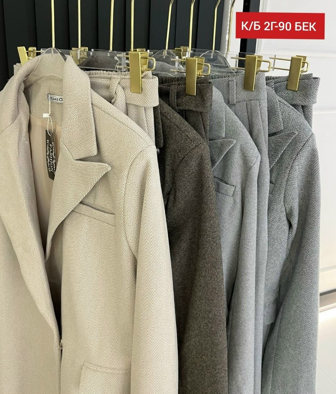 костюм брючный,женский брючный костюм двойка,костюм брючный тройка,костюм женский классический,костюм классический