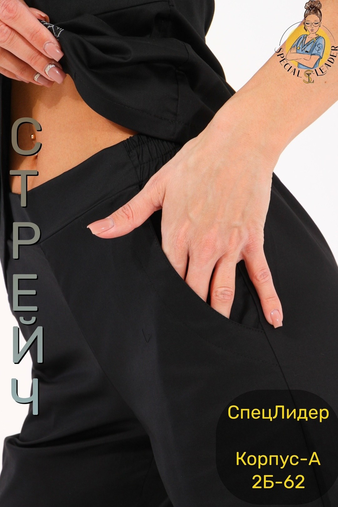 медицинский костюм женский,медицинский костюм женский медицинская одежда,медицинский костюм,костюм медицинский женский № 427 черный,костюм женский