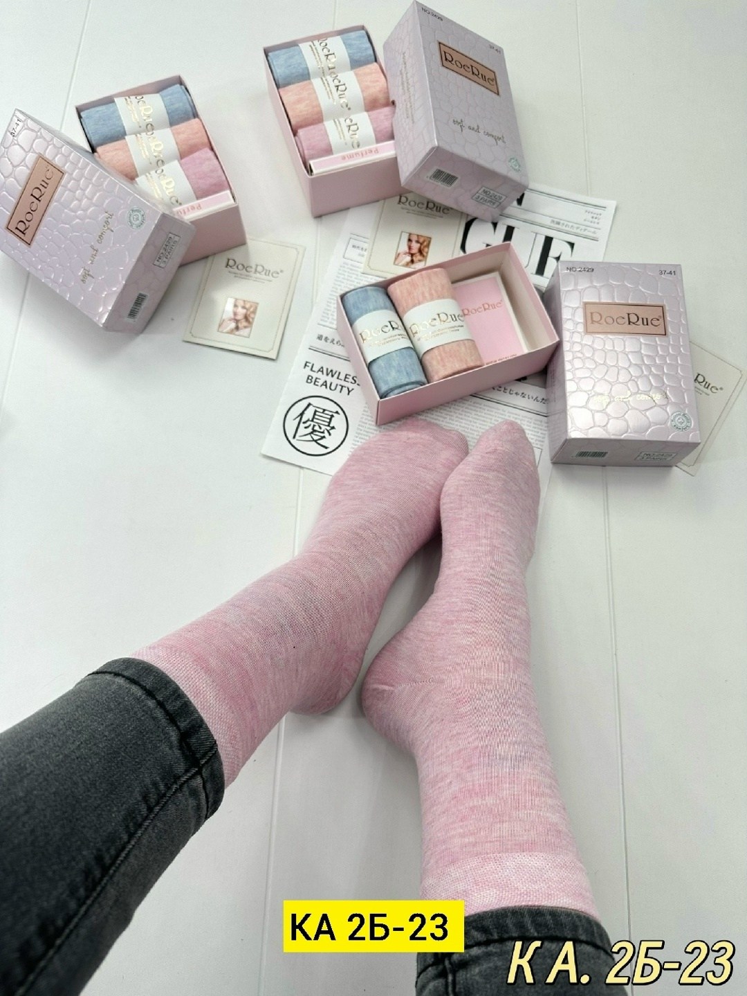 набор носки,подарочный набор носки,носки женские,носки ароматизированные,носки женские набор 3 пар