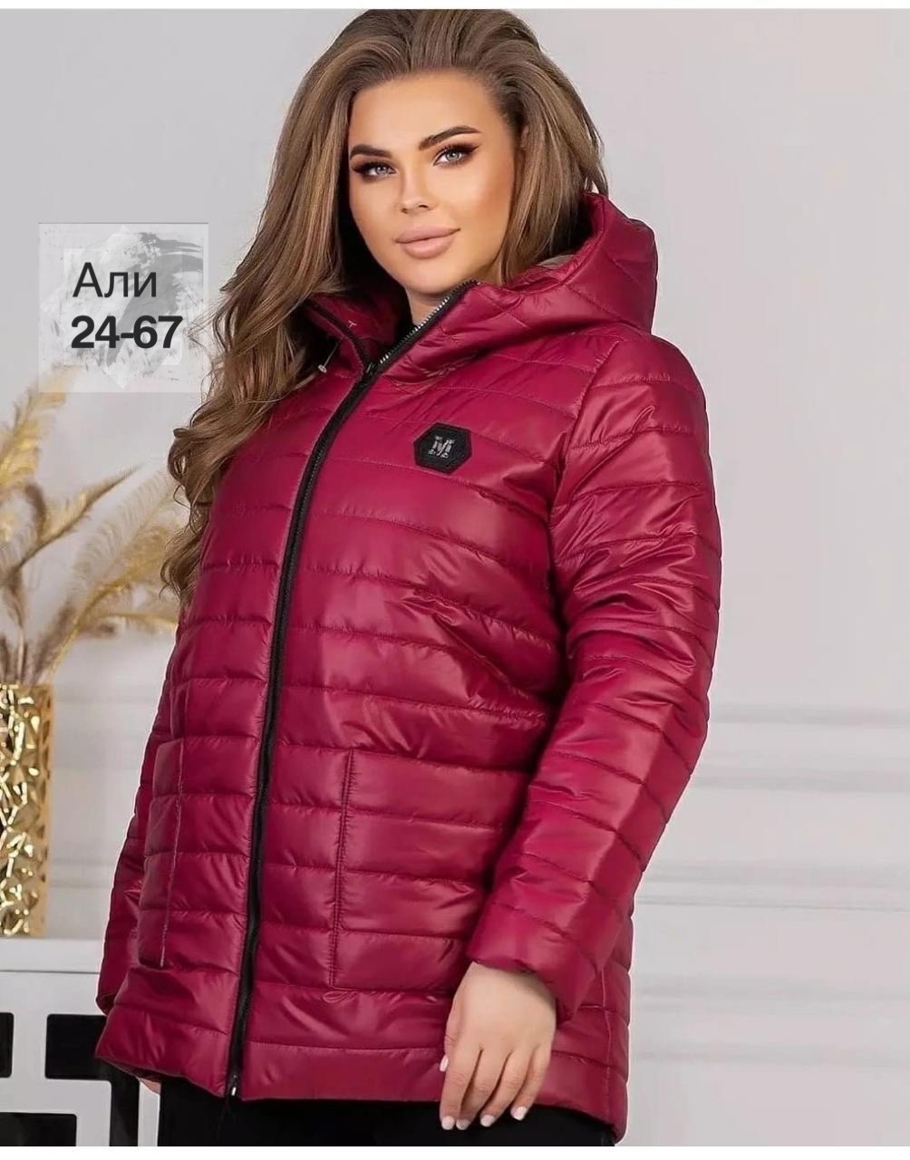 демисезонная женская куртка больших размеров,демисезонная куртка больших размеров,демисезонная куртка,куртка женская демисезонная,куртка демисезонная большие размера