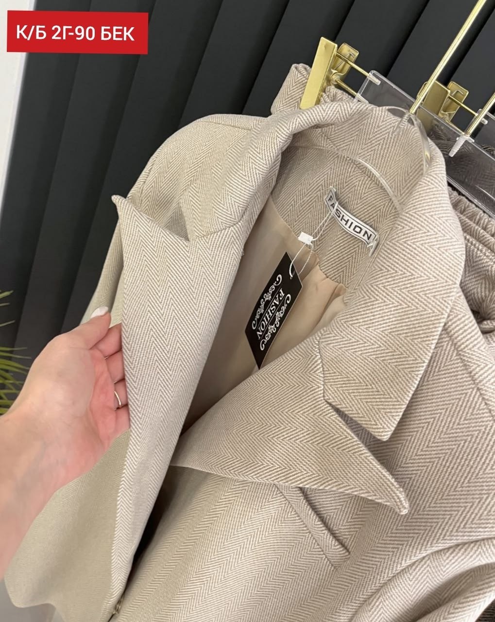 костюм брючный,женский брючный костюм двойка,костюм брючный тройка,костюм женский классический,костюм классический