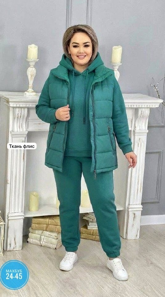 cпортивный костюм женский на флисе,женский костюм тройка,женский костюм на флисе,костюм тройка на флисе,костюм на флисе
