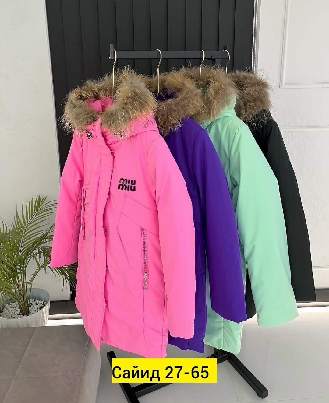 куртка зимняя,куртка женская зимняя,куртка женская,куртка для девочек,куртка