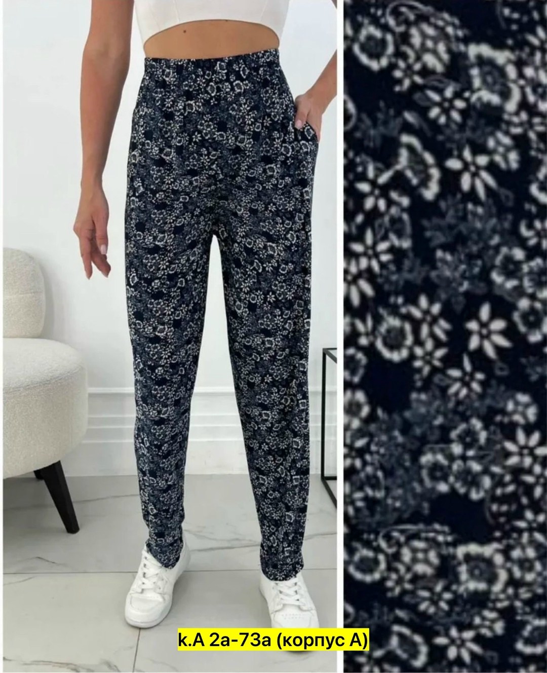 летние брюки,женские летние брюки,брюки ассортимент,штаны женские,брюки женские