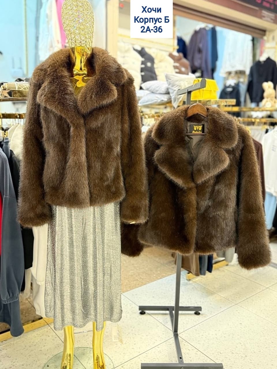 норковая шуба,шуба,женская шуба,прямые шубы женские