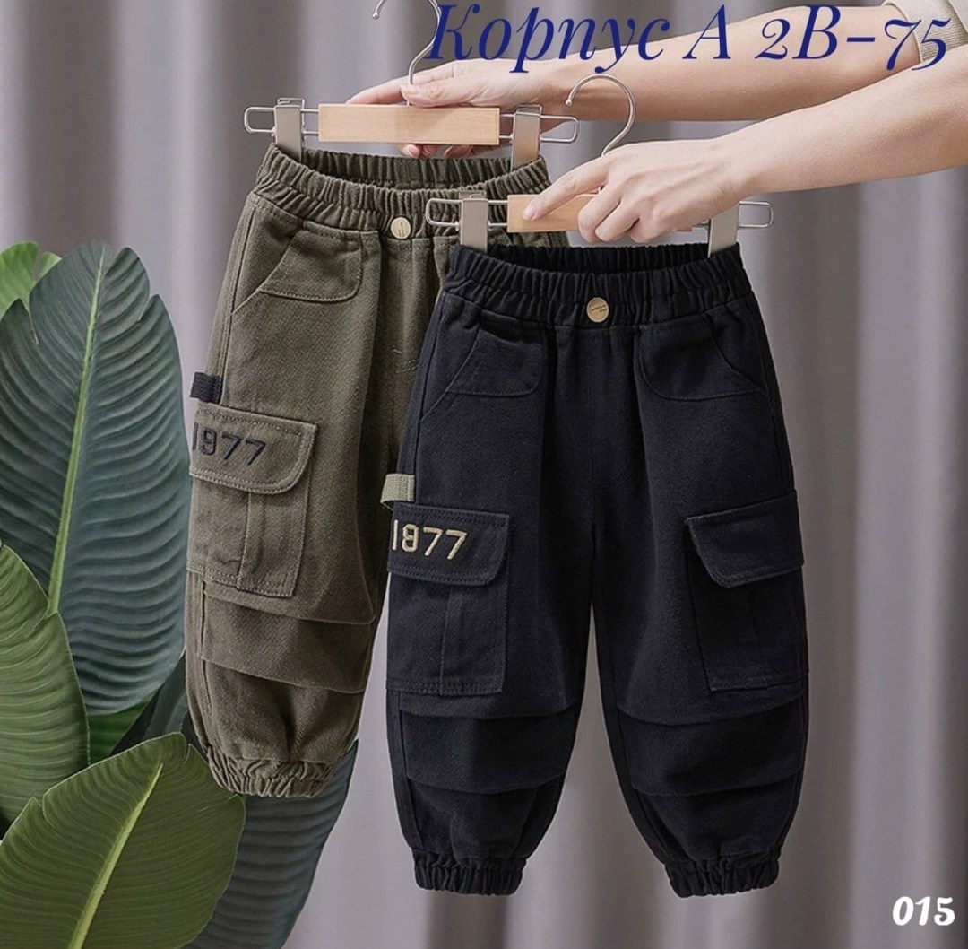 камуфляжные штаны детские,брюки камуфляжные,камуфляжные штаны,брюки детские камуфляжный,брюки для мальчиков