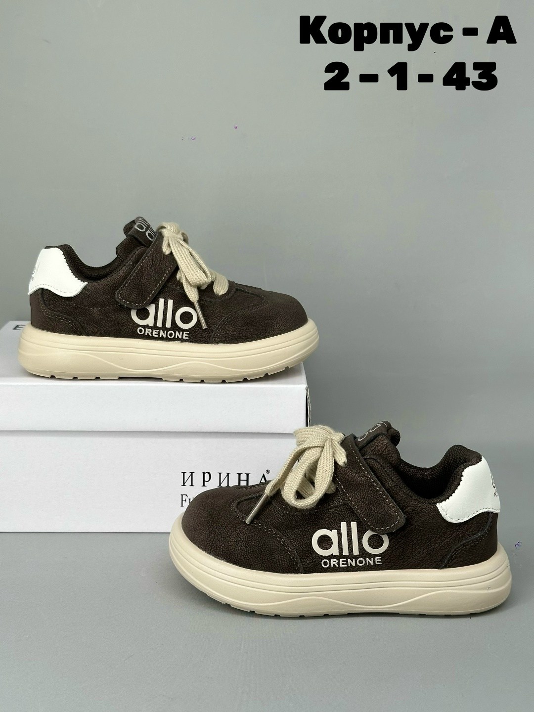 ,детские кроссовки, детская,обуви,кроссовки эко