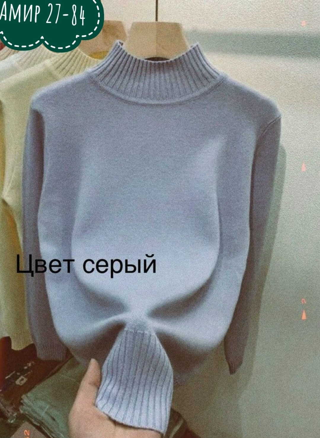 кашемировый свитер с высоким воротником,свитер с высоким воротником,джемпер водолазка кашемир,женский свитер с высоким воротником,водолазка свитер