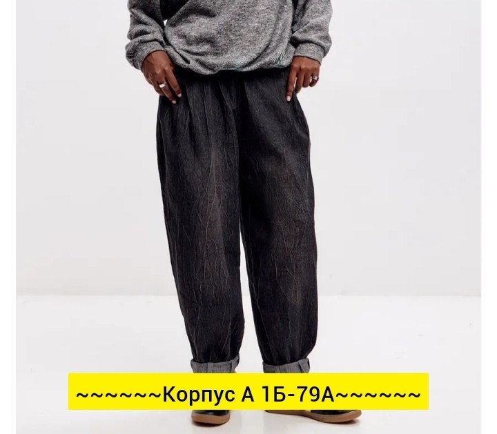 джинсы женские,джинсы,штаны джинсы,джинсы бананы женские больших размеров,женские базовые джинсы на резинке