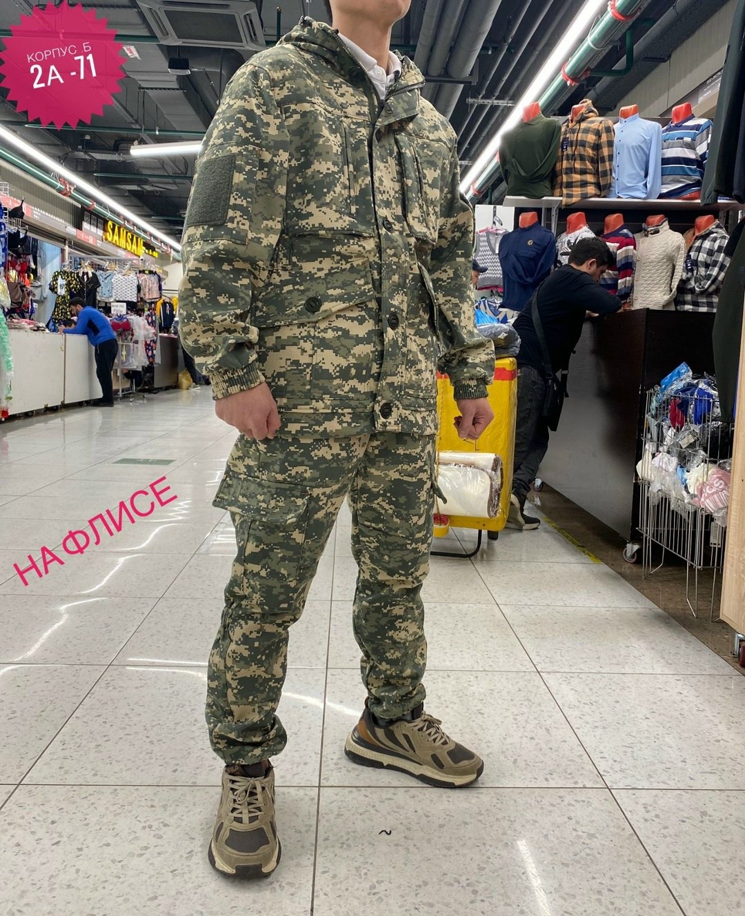 костюм горка тактический,костюм горка на флисе,костюм горка,камуфляжные костюмы,костюм камуфляж