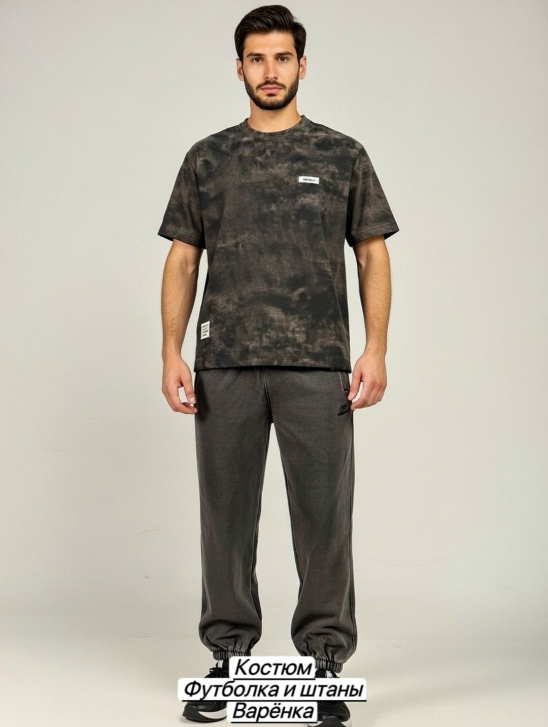повседневные брюки,брюки джоггеры,мужские брюки,брюки спортивные,футболки мужские