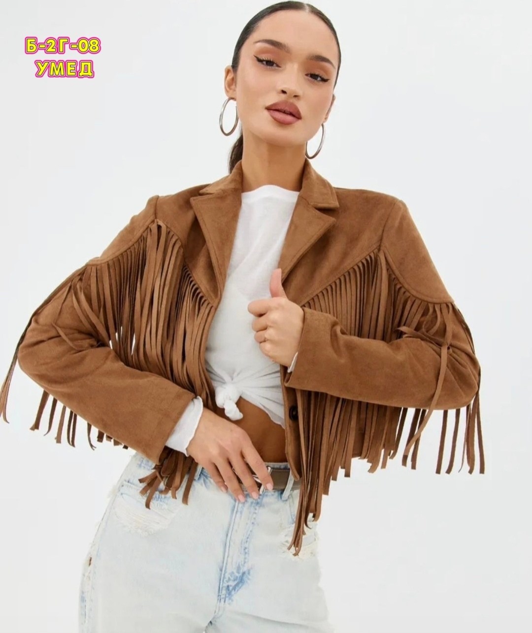 куртка с бахромой,замшевая куртка с бахромой,замшевая куртка,замшевая куртка с бахромой женская,замшевая куртка с бахромой pull bear