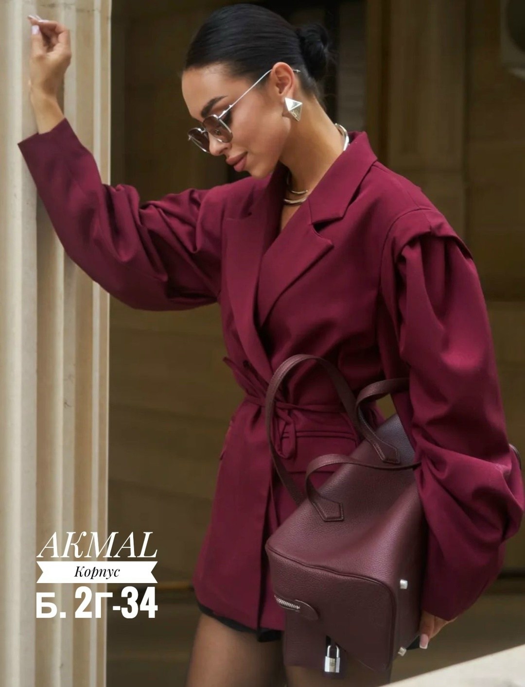 пиджак оверсайз удлиненный с объемными рукавами admire 498920294,пиджак оверсайз блейзер жакет be&ma collection,пиджак удлиненный с объемными рукавами оверсайз ulka shop,пиджак оверсайз удлиненный с о