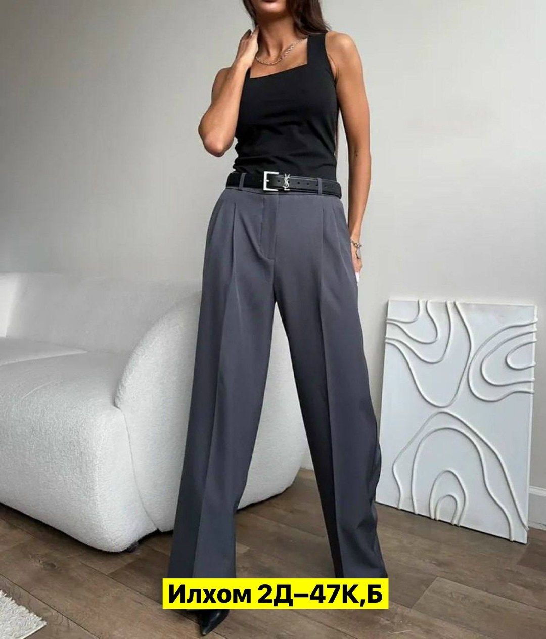женские брюки палаццо,брюки палаццо,модные брюки палаццо,широкие женские брюки палаццо,брюки классические