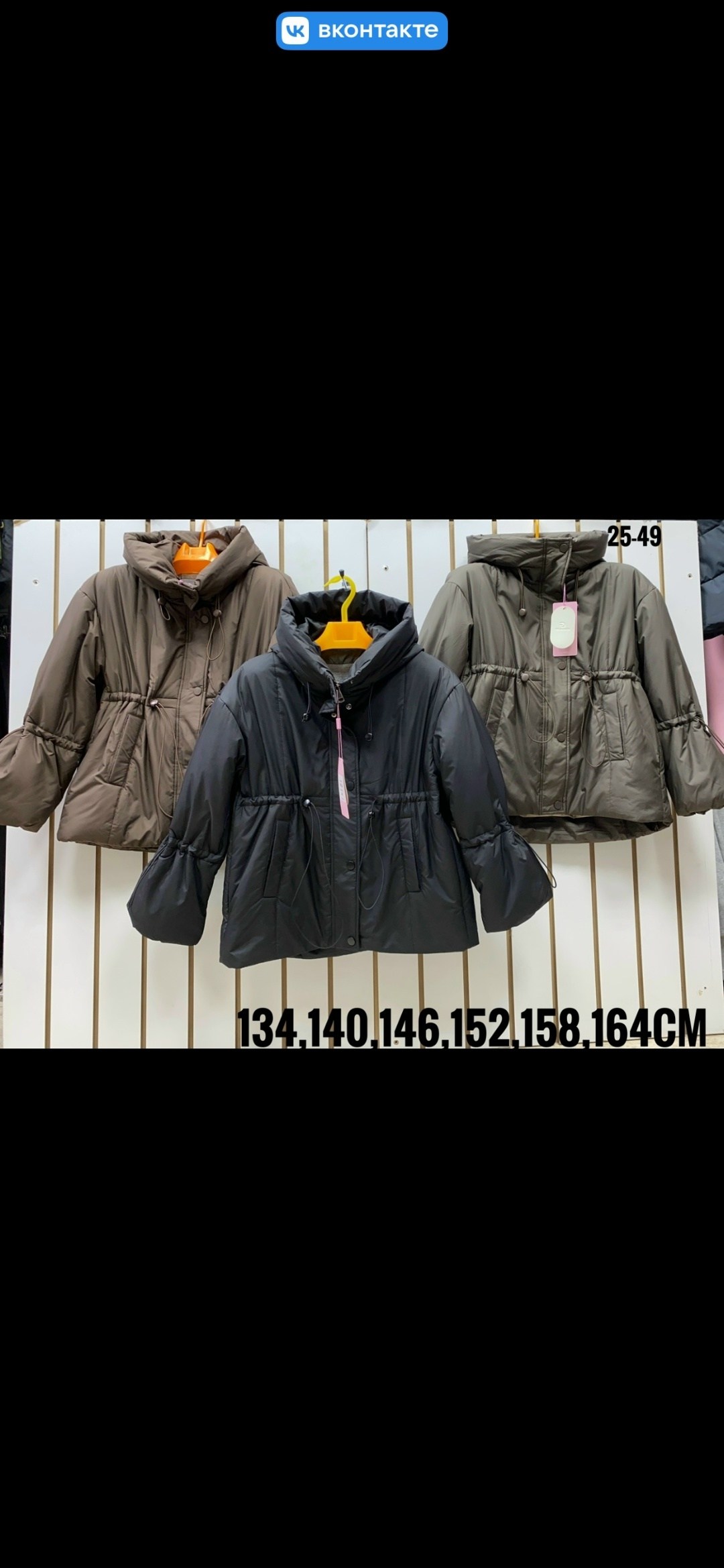 куртка,женская куртка,куртка женская с капюшоном,куртка теплая, куртки