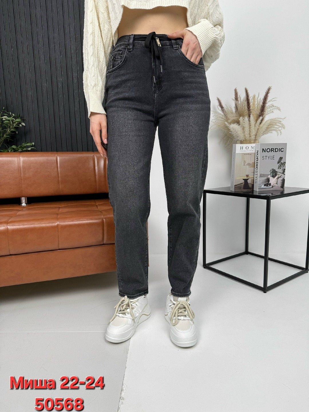 джинсы женские,джинсы,женские джинсы мом,джинсы мом,штаны джинсы