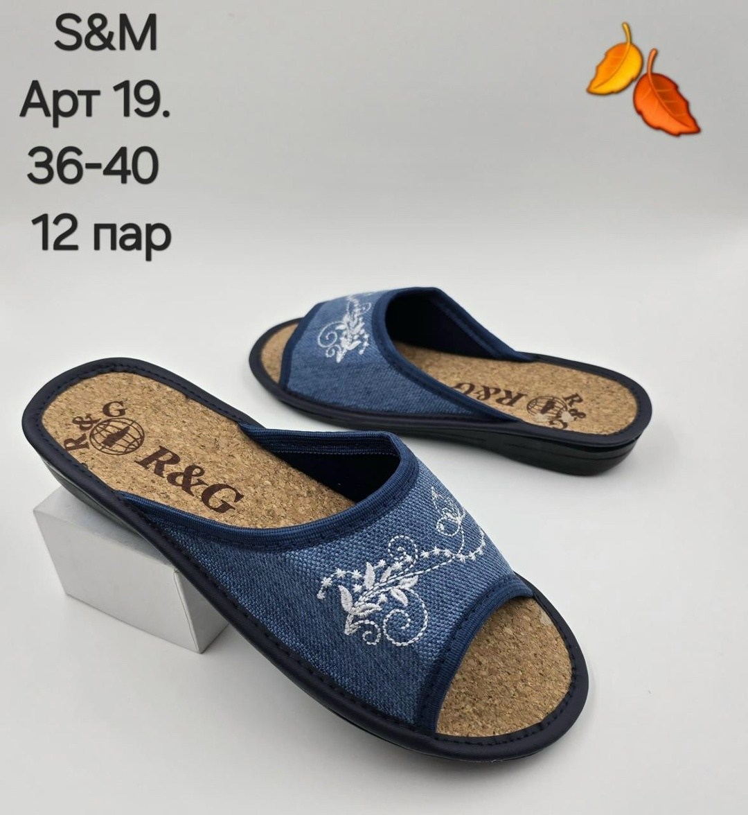 тапочки домашние женские,тапочки женские,комнатные тапочки женские,тапочки домашние,тапочка женские домашние