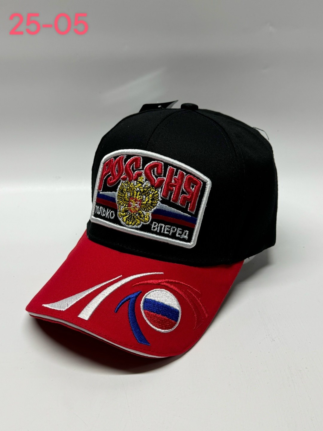 бейсболка россия,бейсболка мужская россия,бейсболка russia,бейсболка,бейсболка бейсболки