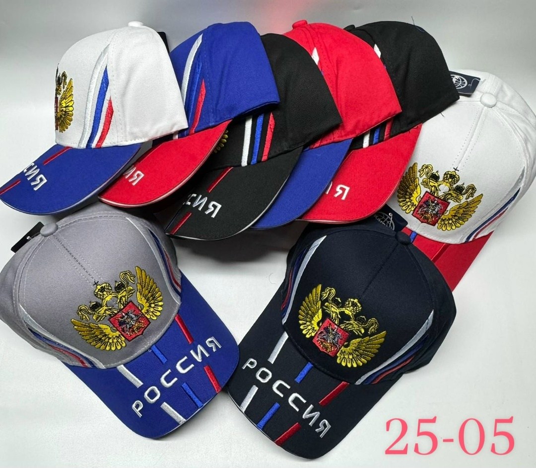 бейсболка россия,бейсболка russia/кепка russia мужская,бейсболка с гербом,кепка с гербом,кепка россия