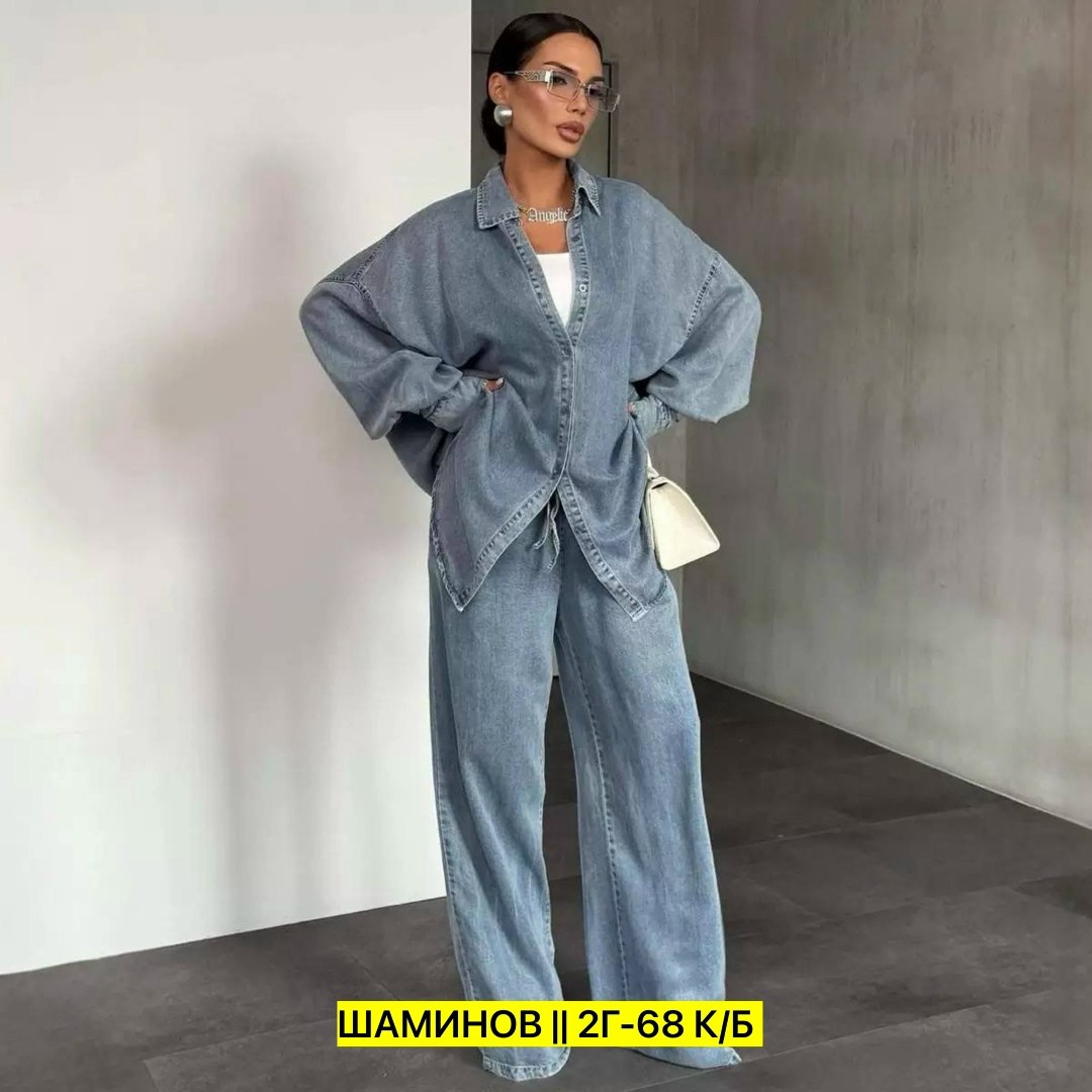 костюм повседневный,костюм с брюками,костюм женский,костюм с брюками и рубашкой,оверсайз костюм