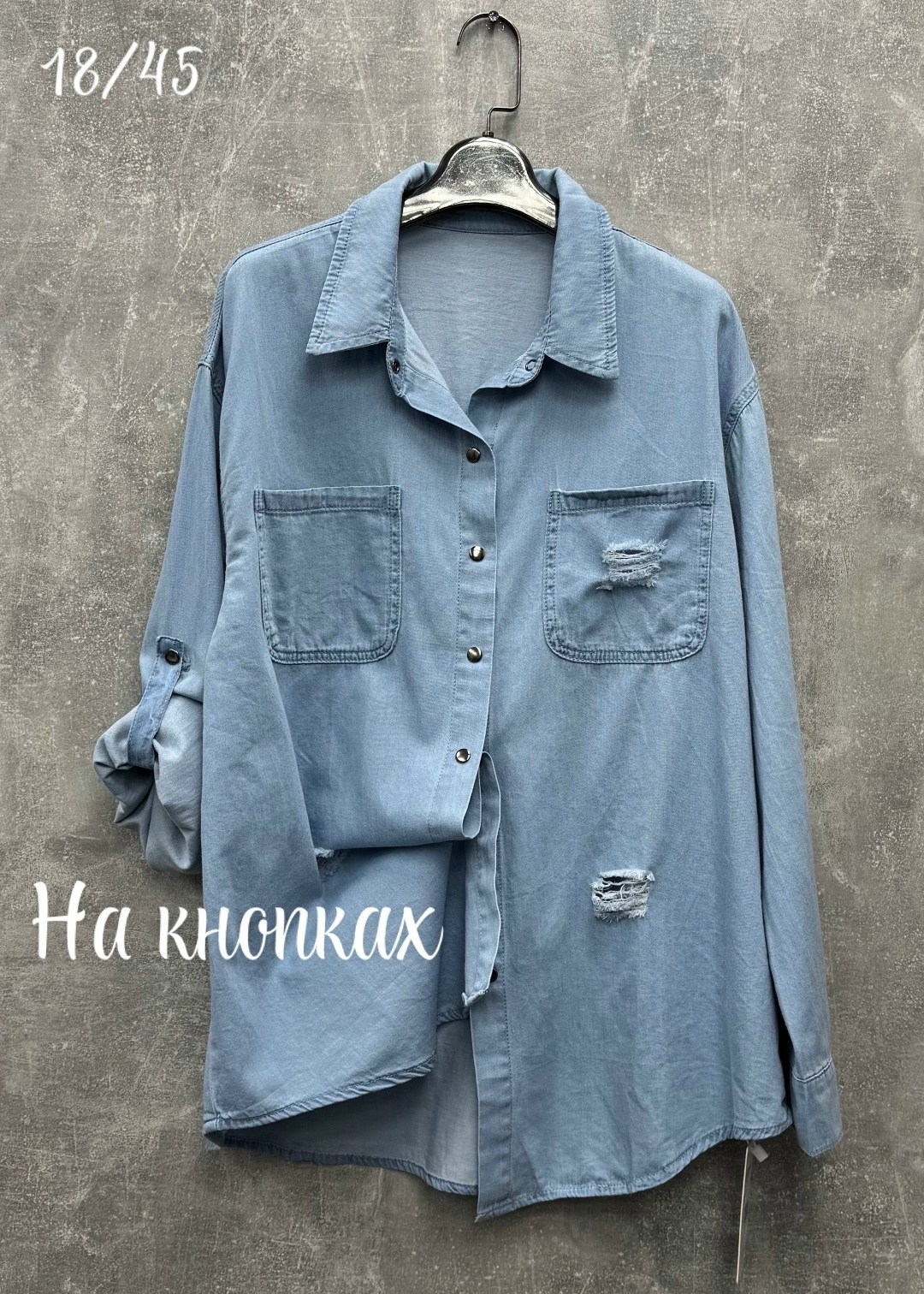 рубашка голубая женская,рубашка джинсовая женская,женская рубашка,рубашка голубая,джинсовая рубашка