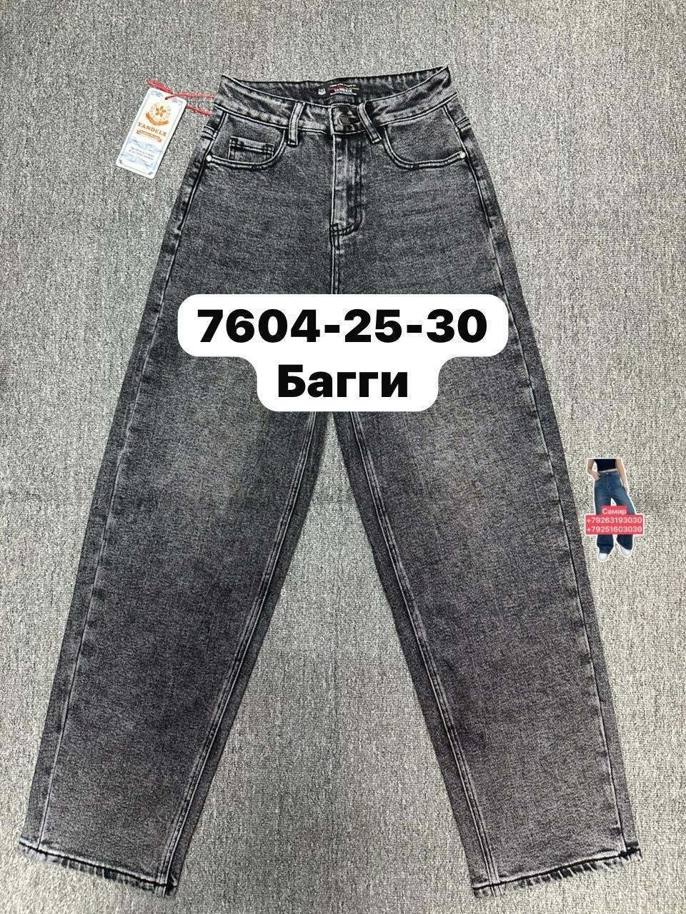 джинсы женские,джинсы мом,джинсы штаны,джинсы модные,джинсы джинсы