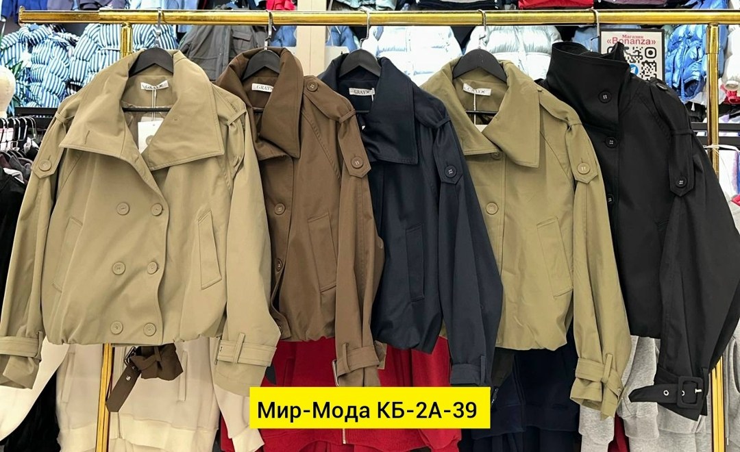 повседневная куртка,куртка женская демисезонная,куртка,женская куртка,куртка тренч