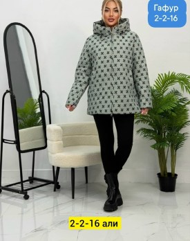 Верхняя одежда