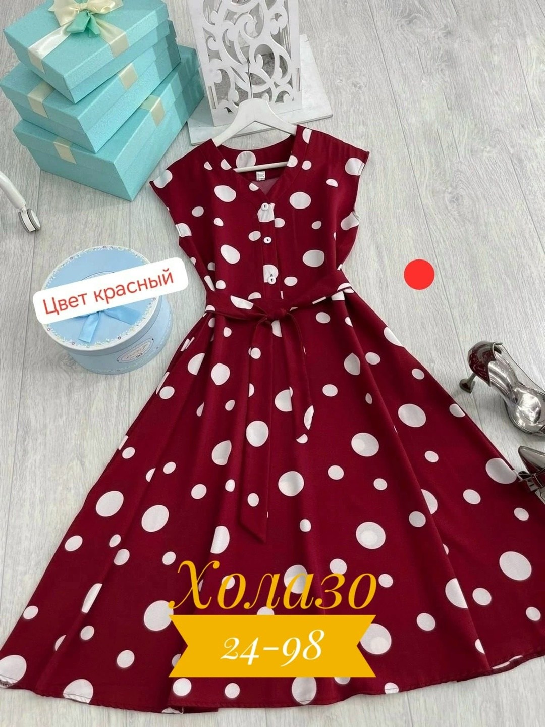 платье женское в горошек,платье женское в горошек арт. 10868104,женское платье,платье летнее,платье