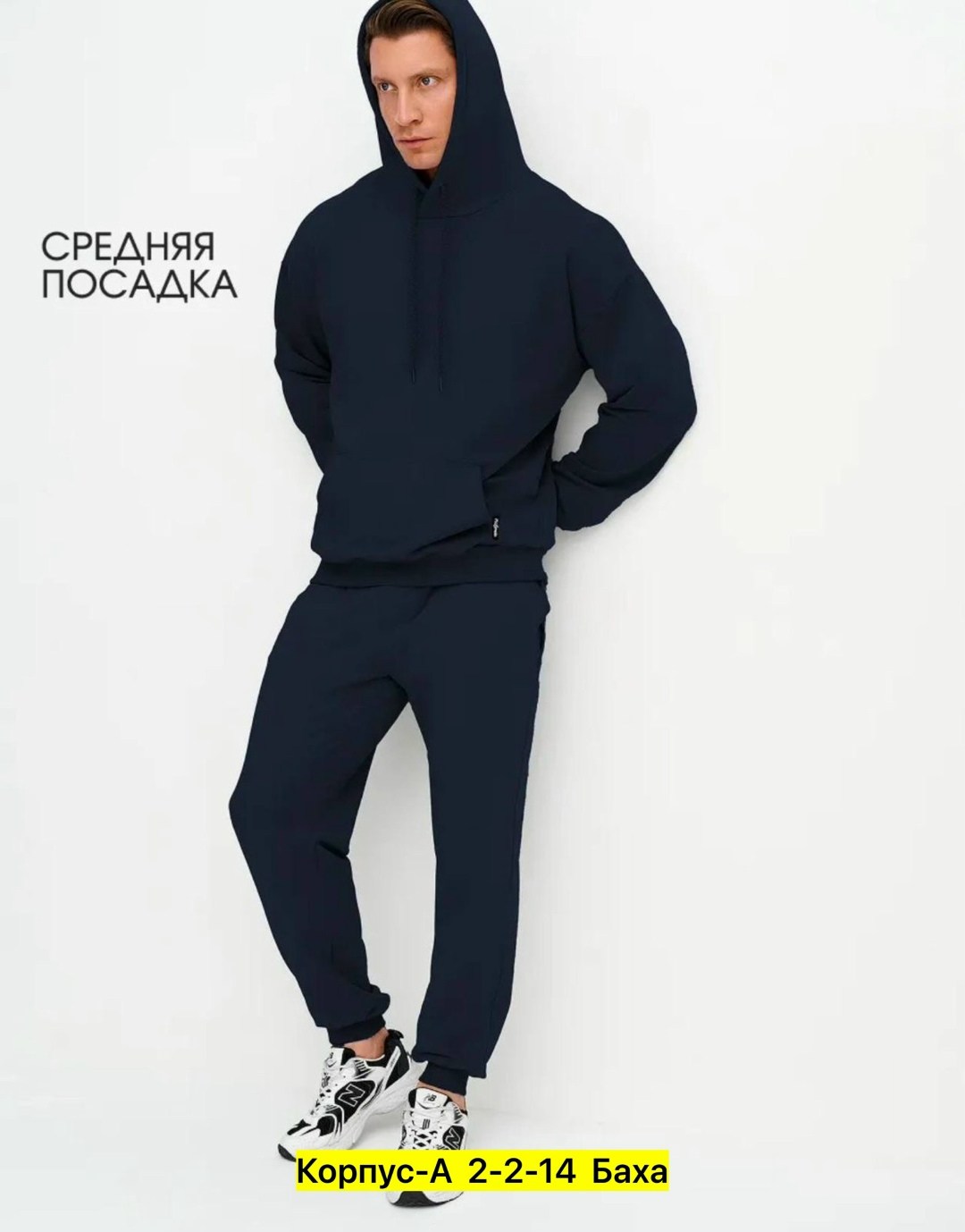 мужские спортивные костюмы,мужская толстовка,спортивные костюмы из футера,костюм худи,толстовки худи