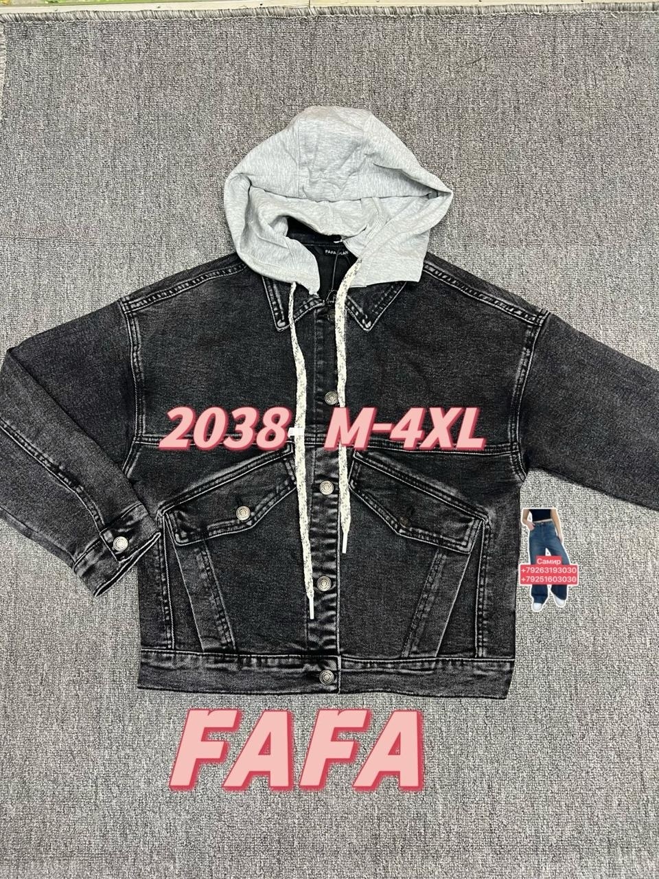 куртка джинсовая,женская джинсовая куртка,куртка джинсовка,стильная джинсовая куртка,джинсовая куртка повседневная