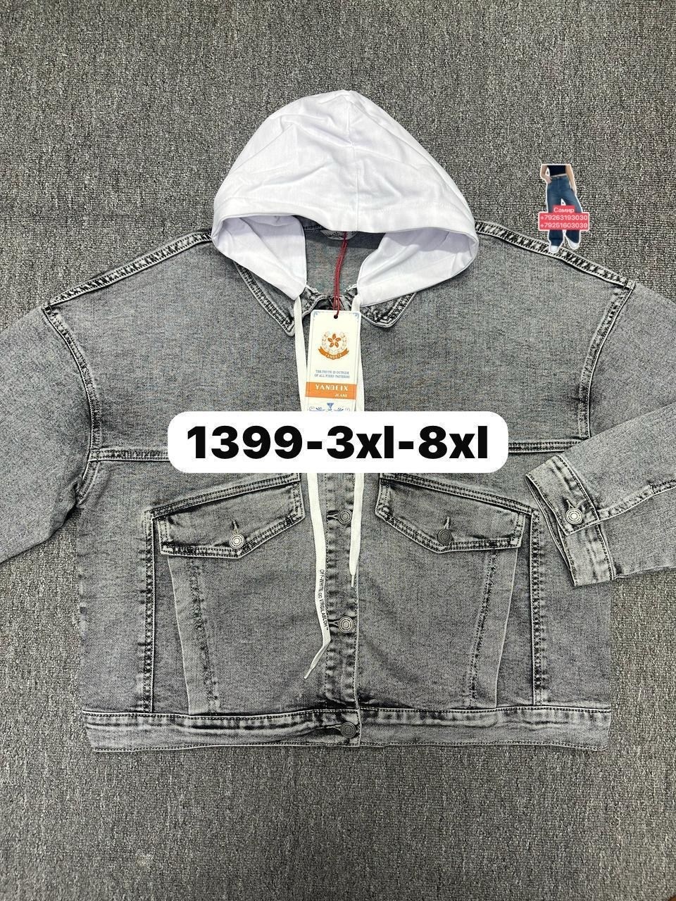 джинсовая куртка,куртка джинсовая детская,куртка джинсовая для девочек,куртка для мальчика джинсовая,куртка джинсовка