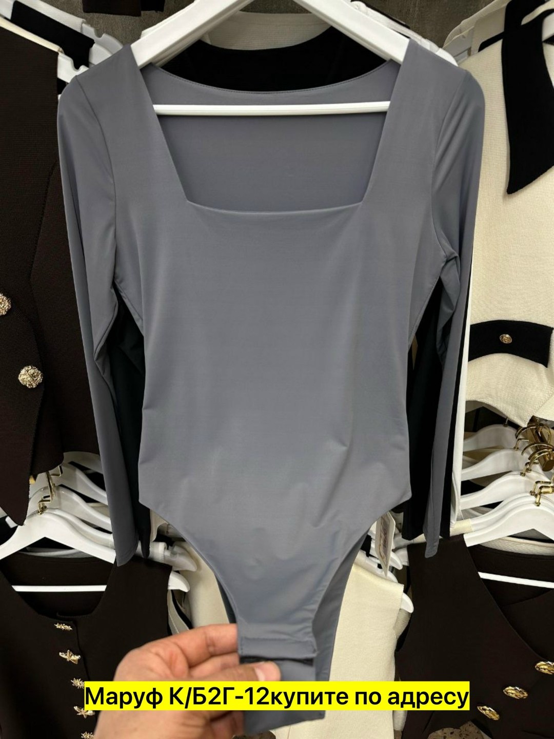 боди женское,боди для женщин,боди с длинным рукавом женский,стильное боди,боди с вырезом женское