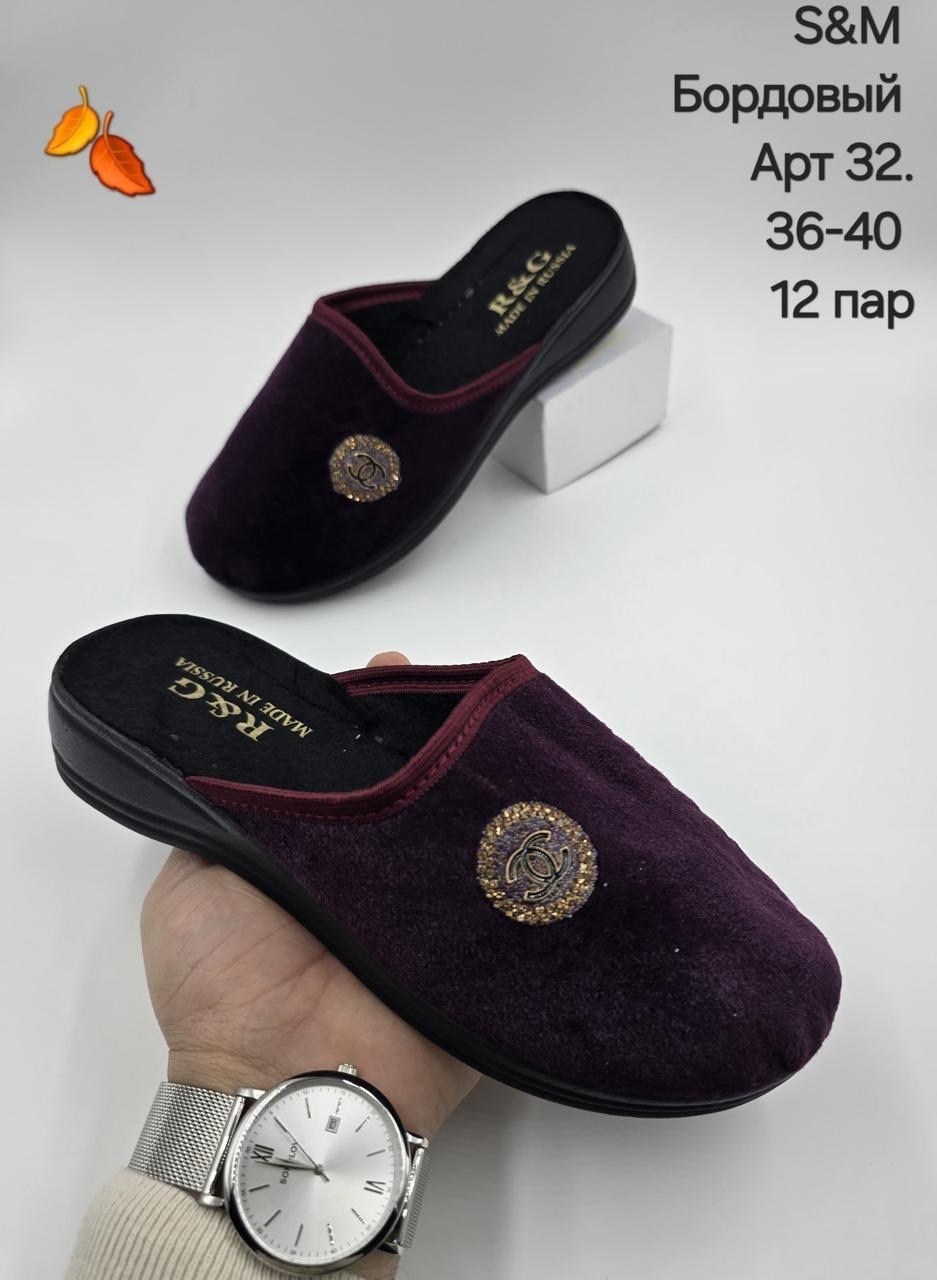 тапочки женские adanex,женские тапочки домашние,тапочки женские,тапочки бордовые,комнатные тапочки женские