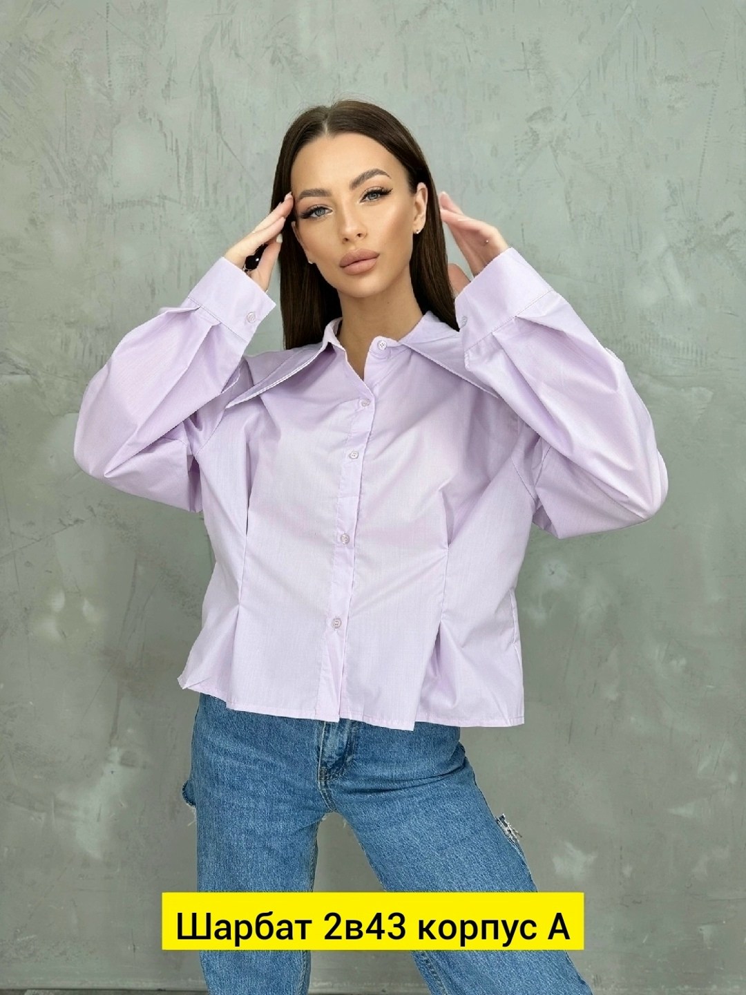 рубашка женская,базовая женская рубашка,женская рубашка из хлопка,блузка женская рубашка,блузка женская