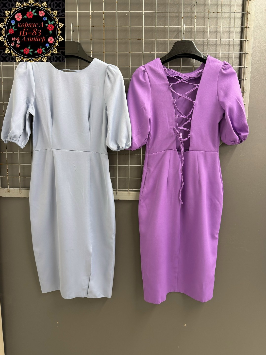 женское платье,платье,платье женское сиреневое,стильное платье,платье футляр