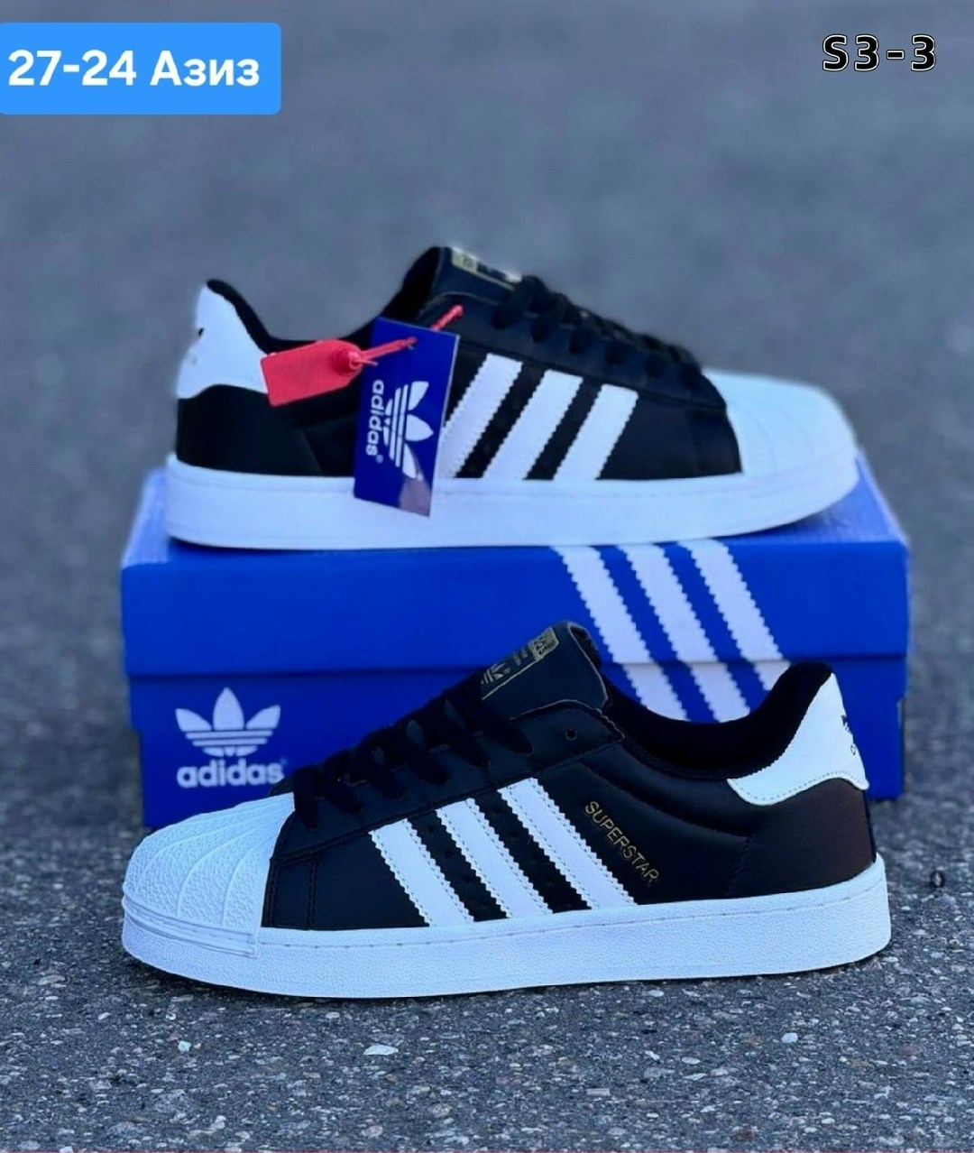 кроссовки адидас суперстар мужские,кроcсовки adidas superstar,,кроссовки adidas,адидас супер стар