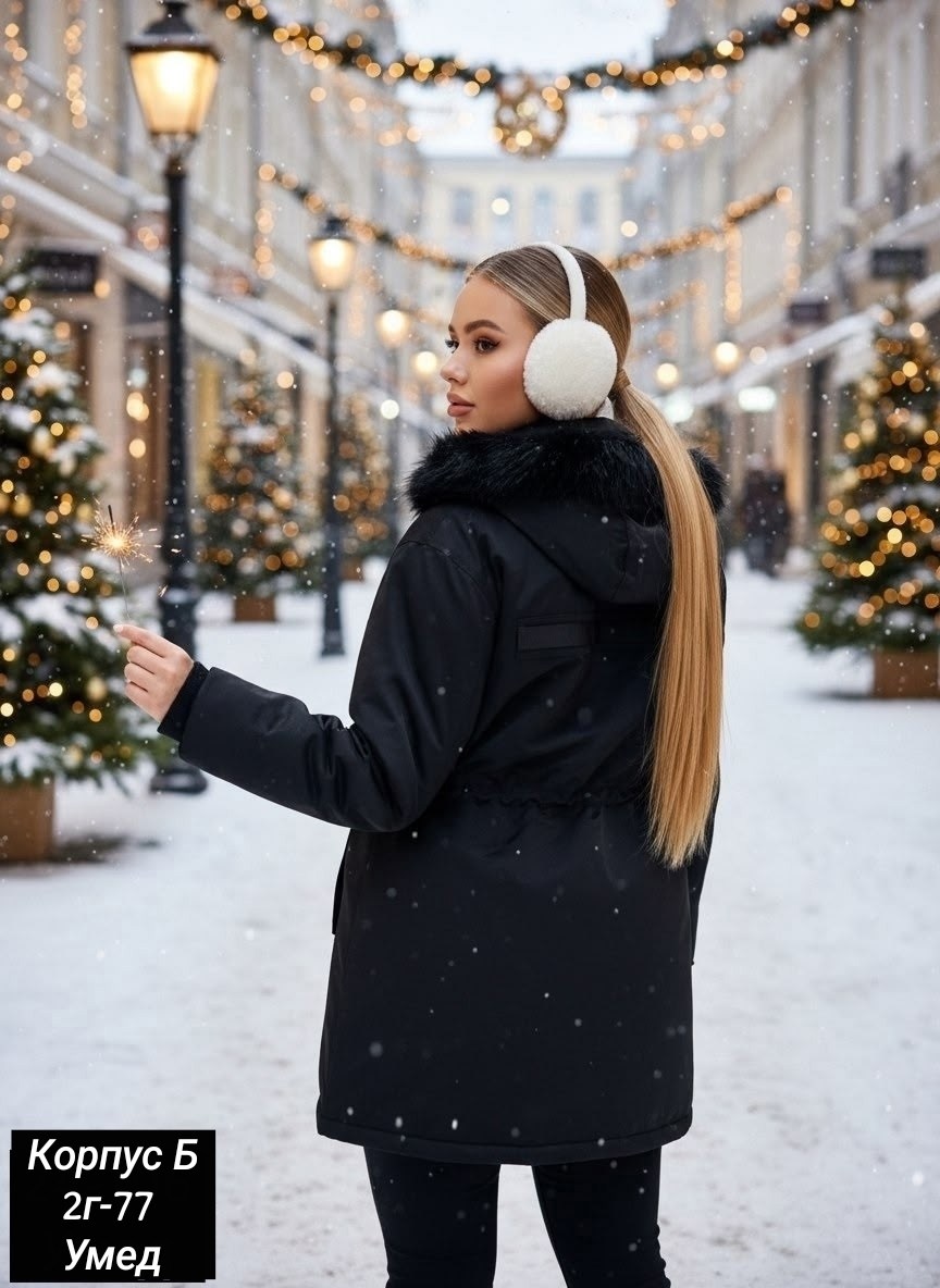 женская зимняя куртка,куртка зимняя,куртка женская,зимние куртки и пуховики,куртка
