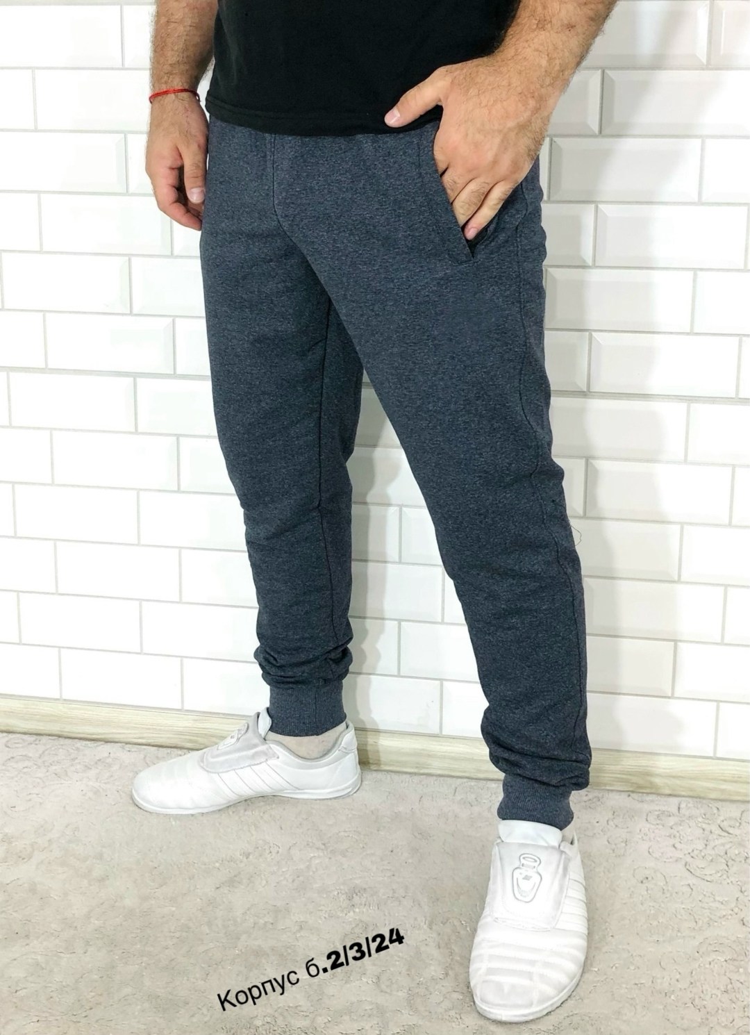 мужские спортивные штаны,спортивные штаны трикотажные,штаны спортивные,спортивные брюки мужские,спортивные мужские штаны молочные