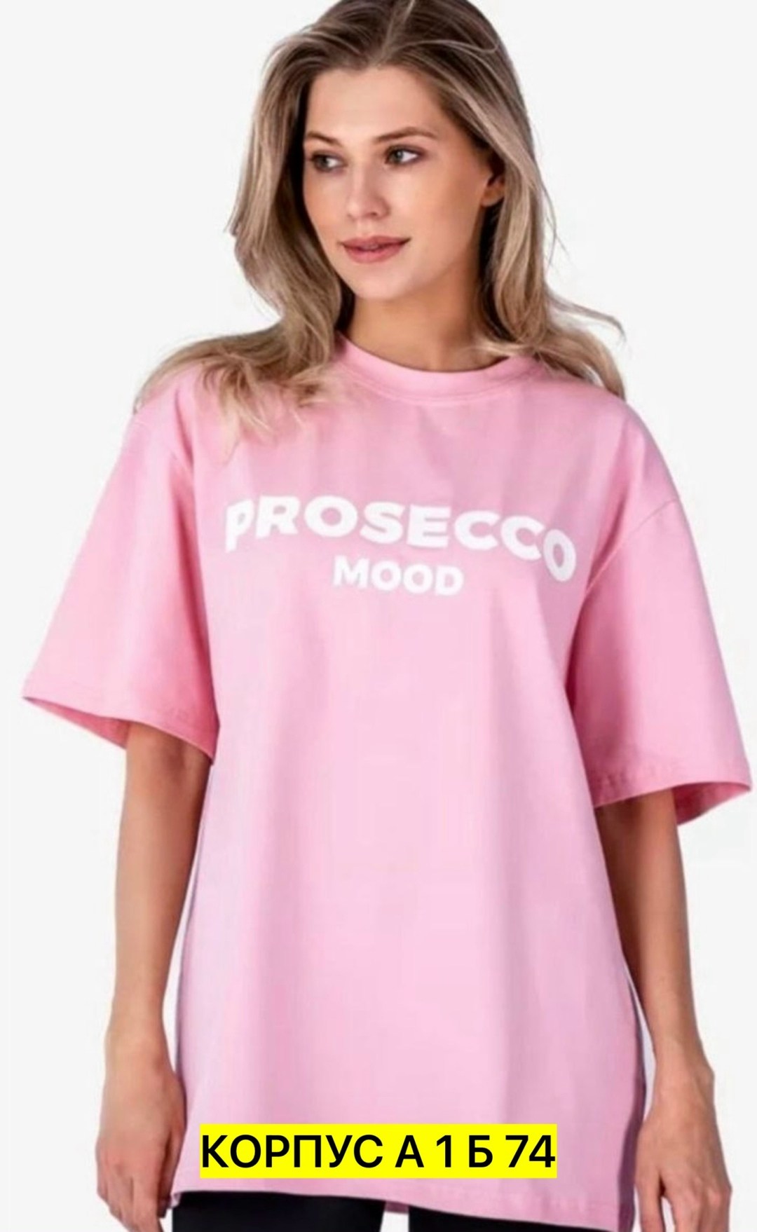 футболки оверсайз с принтами,футболка в стиле оверсайз,футболка женская оверсайз,футболка оверсайз удлиненная с принтом,футболки женская