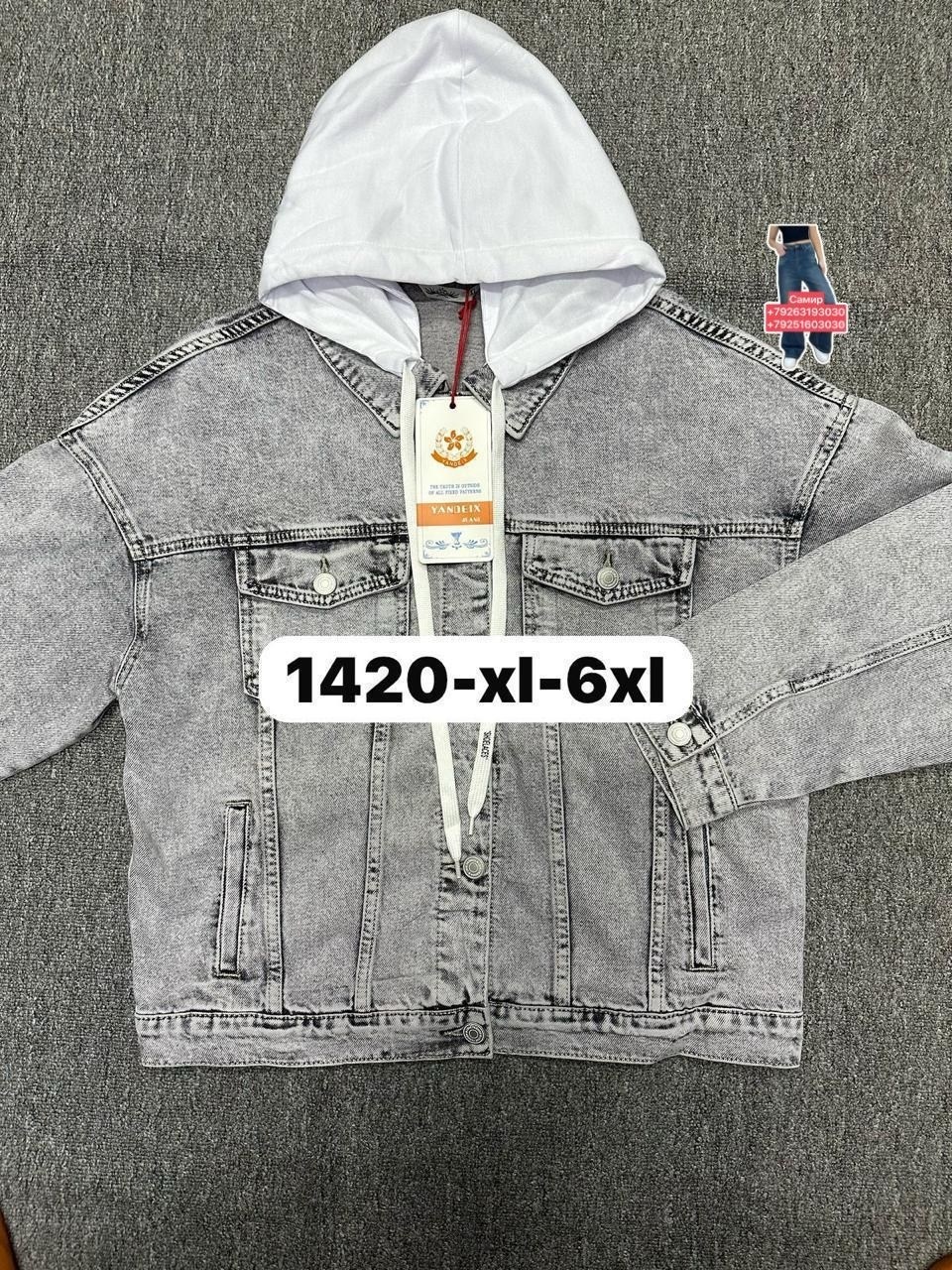 джинсовая куртка,куртка джинсовая детская,куртка джинсовая для девочек,куртка для мальчика джинсовая,куртка джинсовка