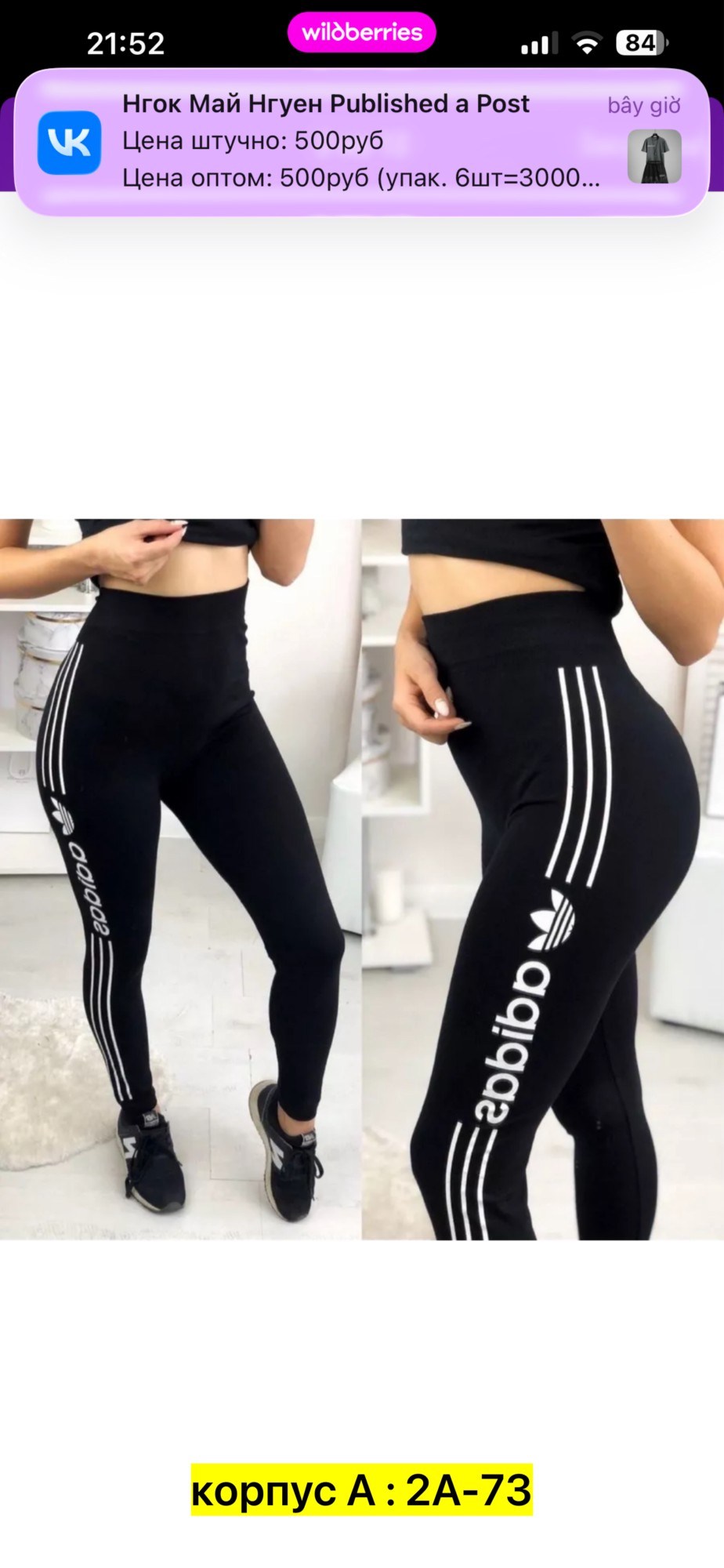 легинсы адидас оригинал,лосины адидас женские,легинсы adidas,лосины черные,лосины адидас