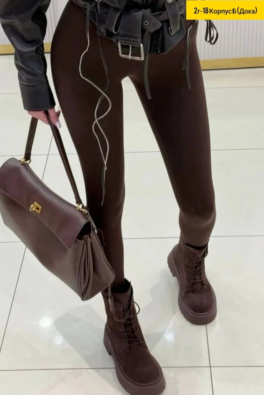 легинсы женские размер 46-48 цвет шоколадный,легинсы женские,легинсы,женские леггинсы,лосины женские
