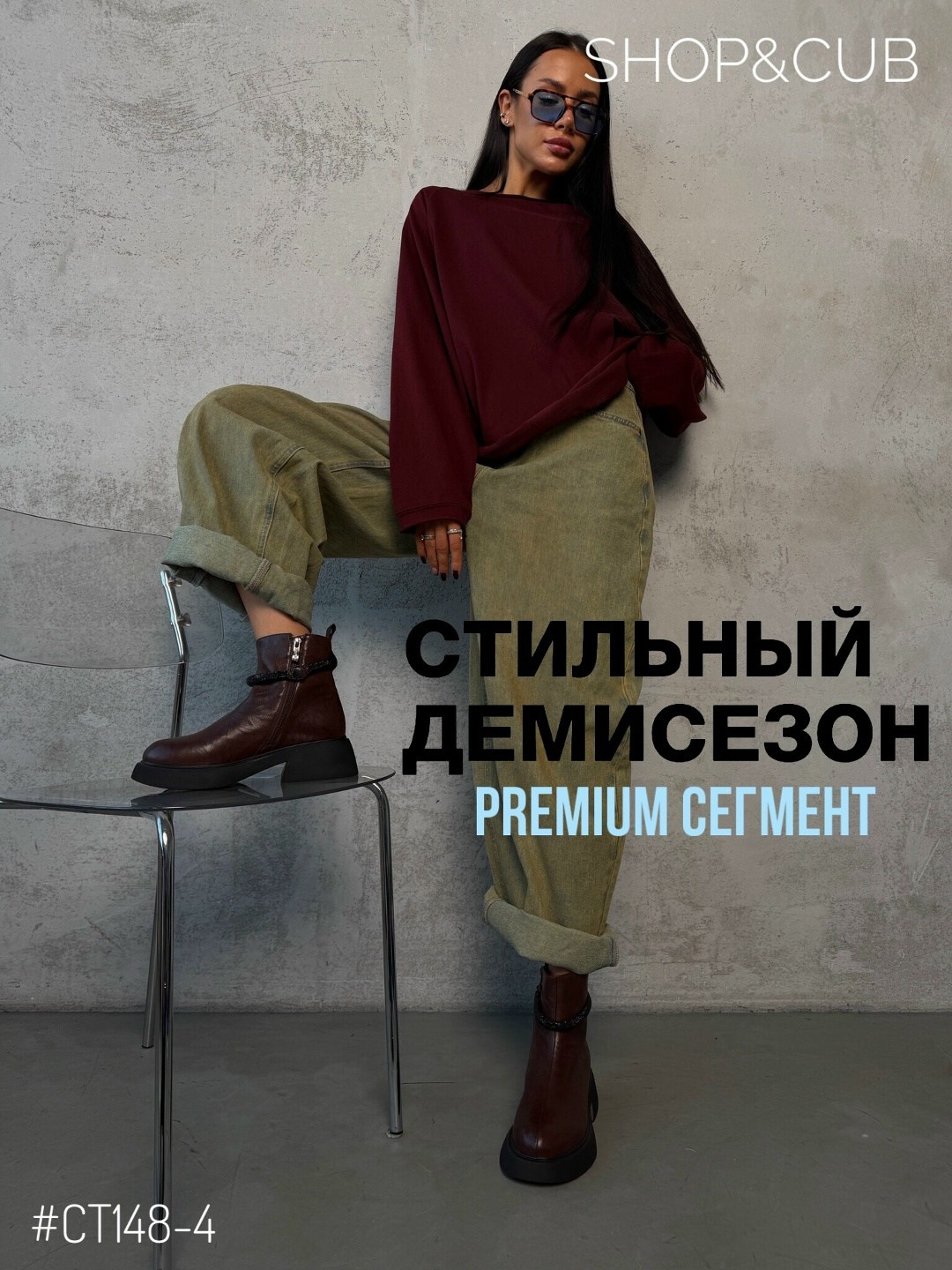 свитшот женская,стиль оверсайз,свитшот оверсайз,кофта женская,стильное