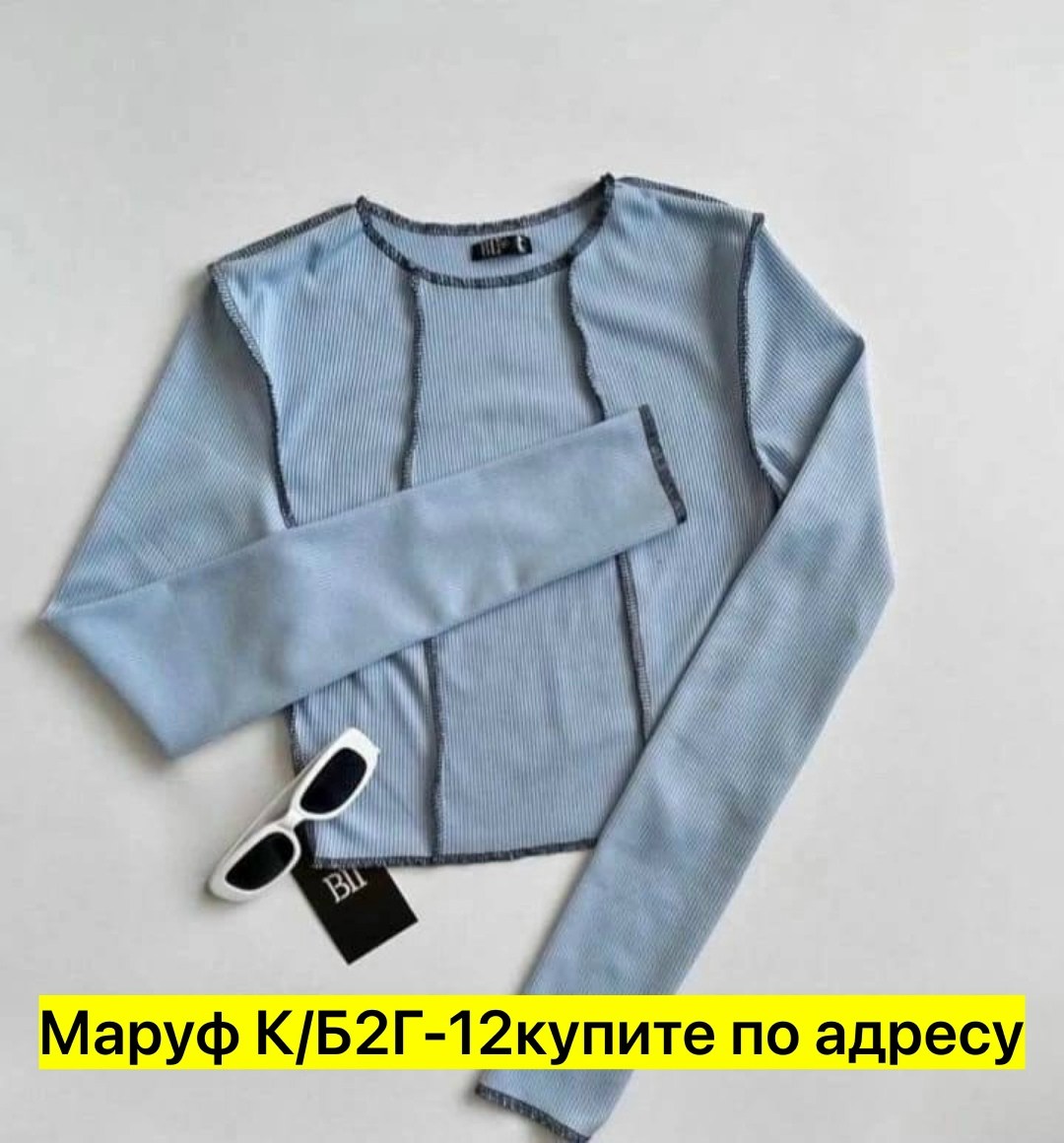 женская кофта,кофточка,кофта модная,свитшот кофта,кофточка женская