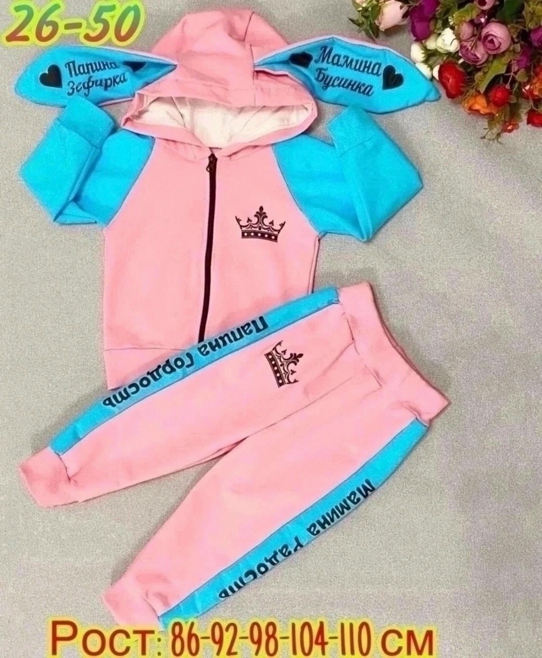 костюм для девочки,костюм детский,детские костюмы,спортивные костюмы на флисе,спортивные костюм