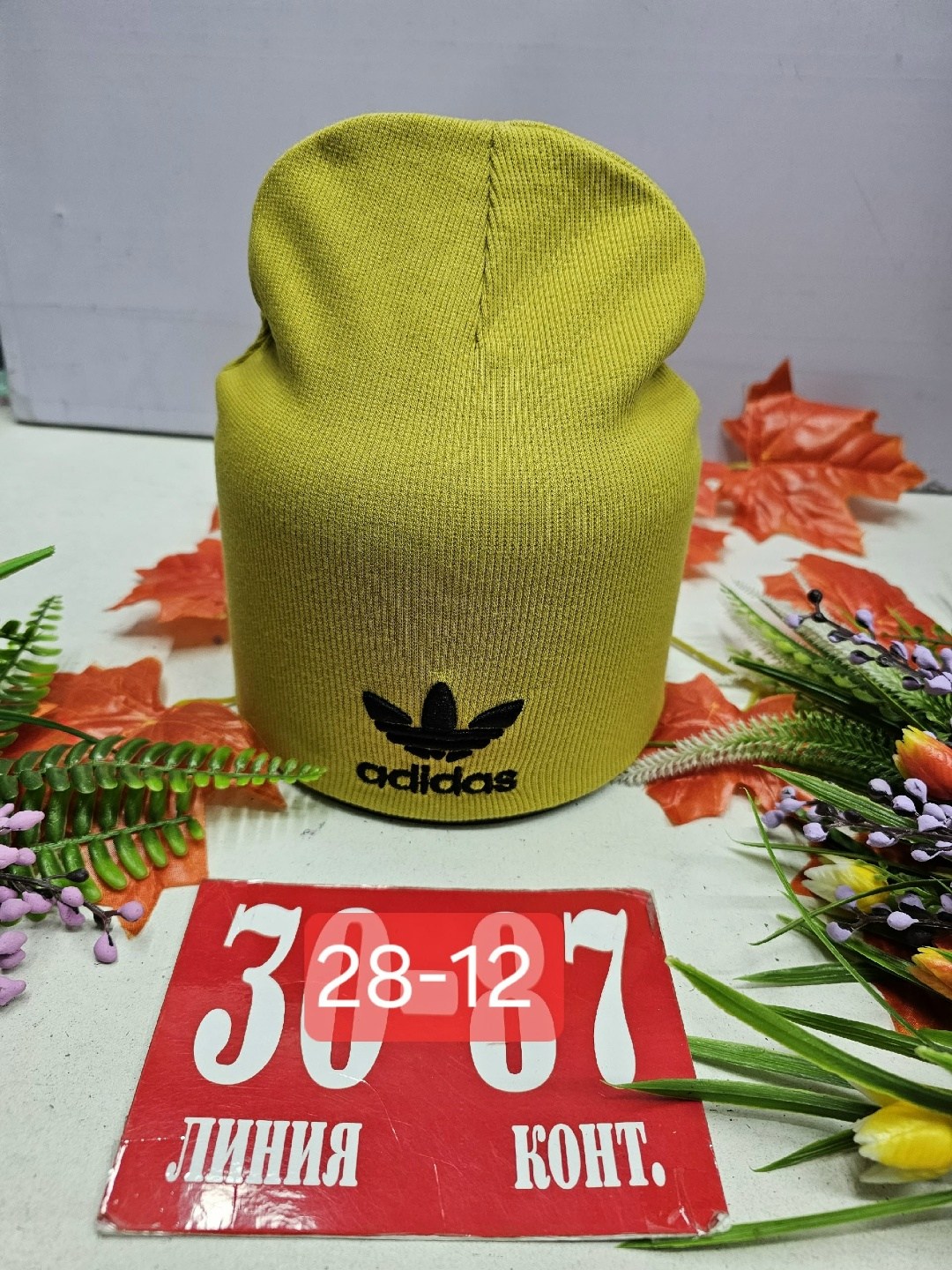 шапка двойная трикотажная,шапка трикотажная,шапка двойная,шапка трикотаж,шапки