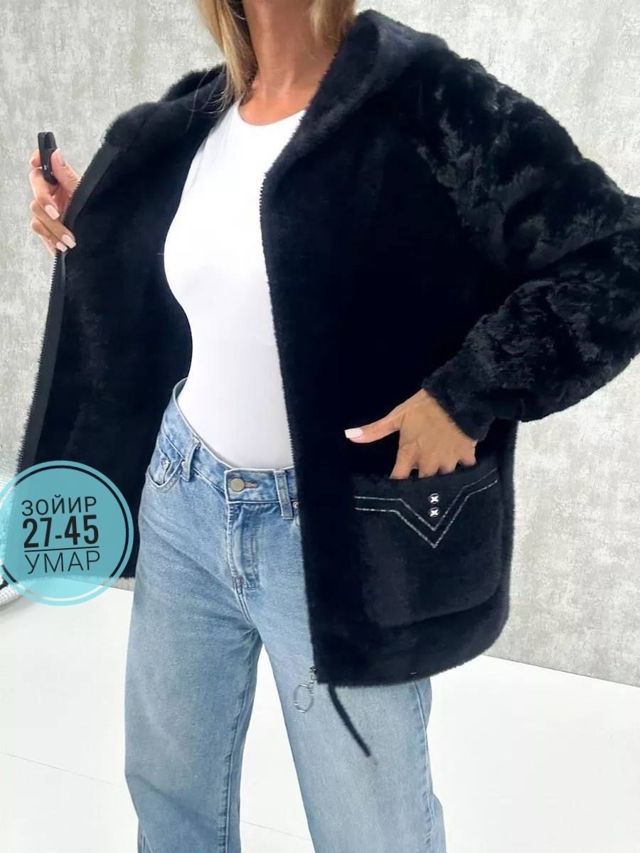 кардиган пушистый,кардиган альпака,кардиган под альпаку,кардиган женский альпака,кардиган женский из альпаки