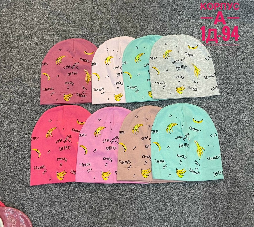 трикотажная шапочка,шапка детская,детский шапка,детская шапочка,шапка трикотажная