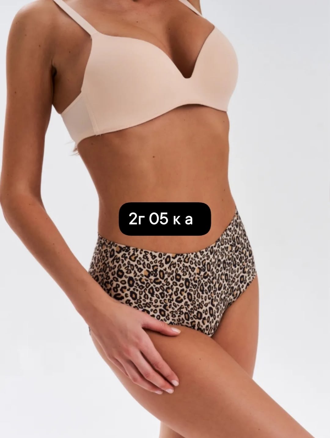 комплект трусов женские,трусы женские бесшовные,комплект трусы женские слипы,трусы cлипы женские,комплект трусов слипы